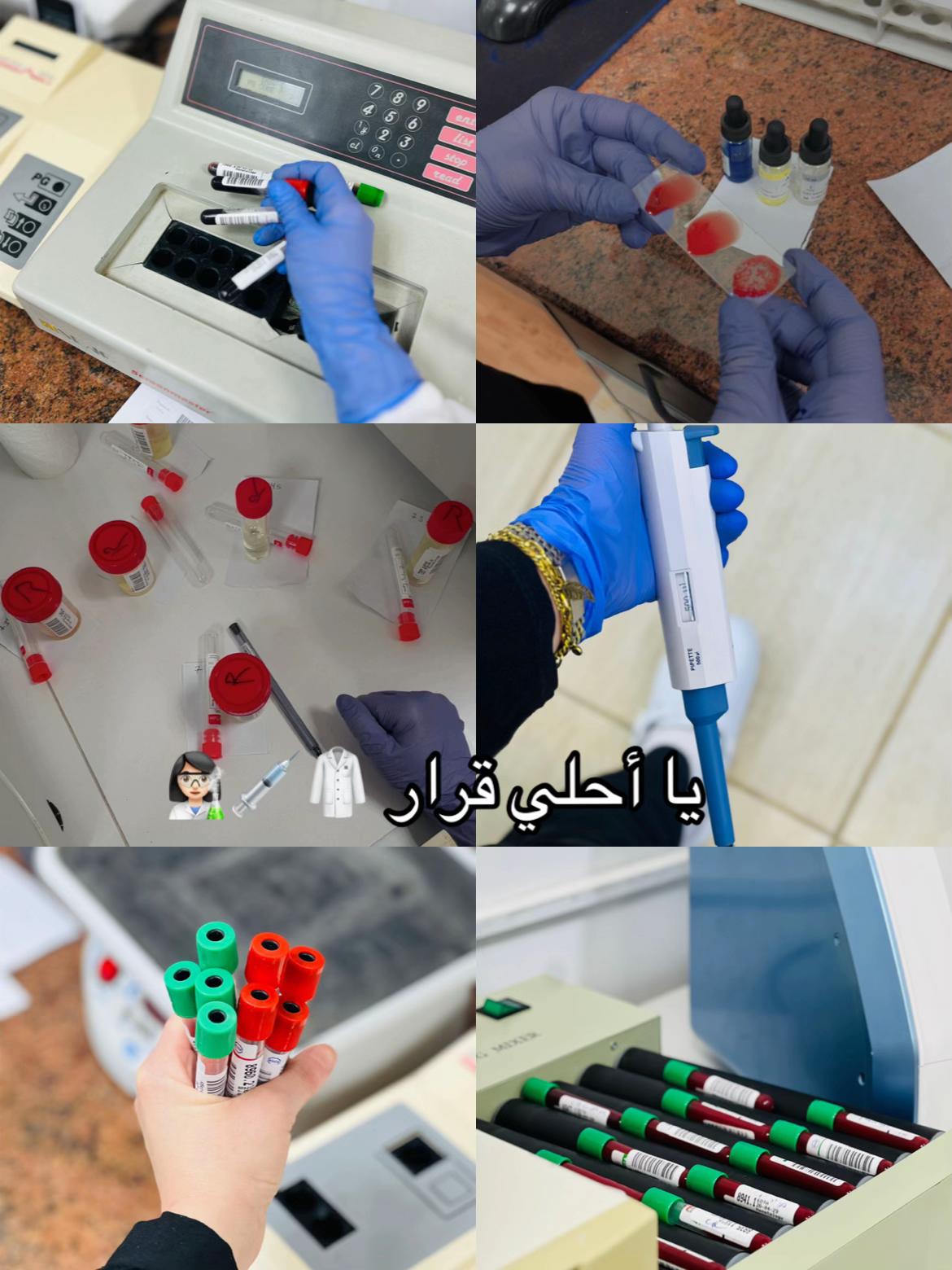 @منوشـة 👩🏻🔬💉