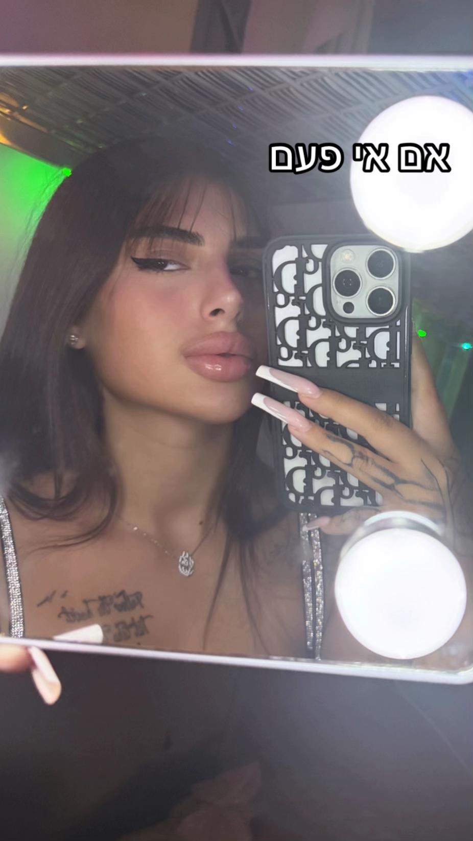 @ofri_555_
