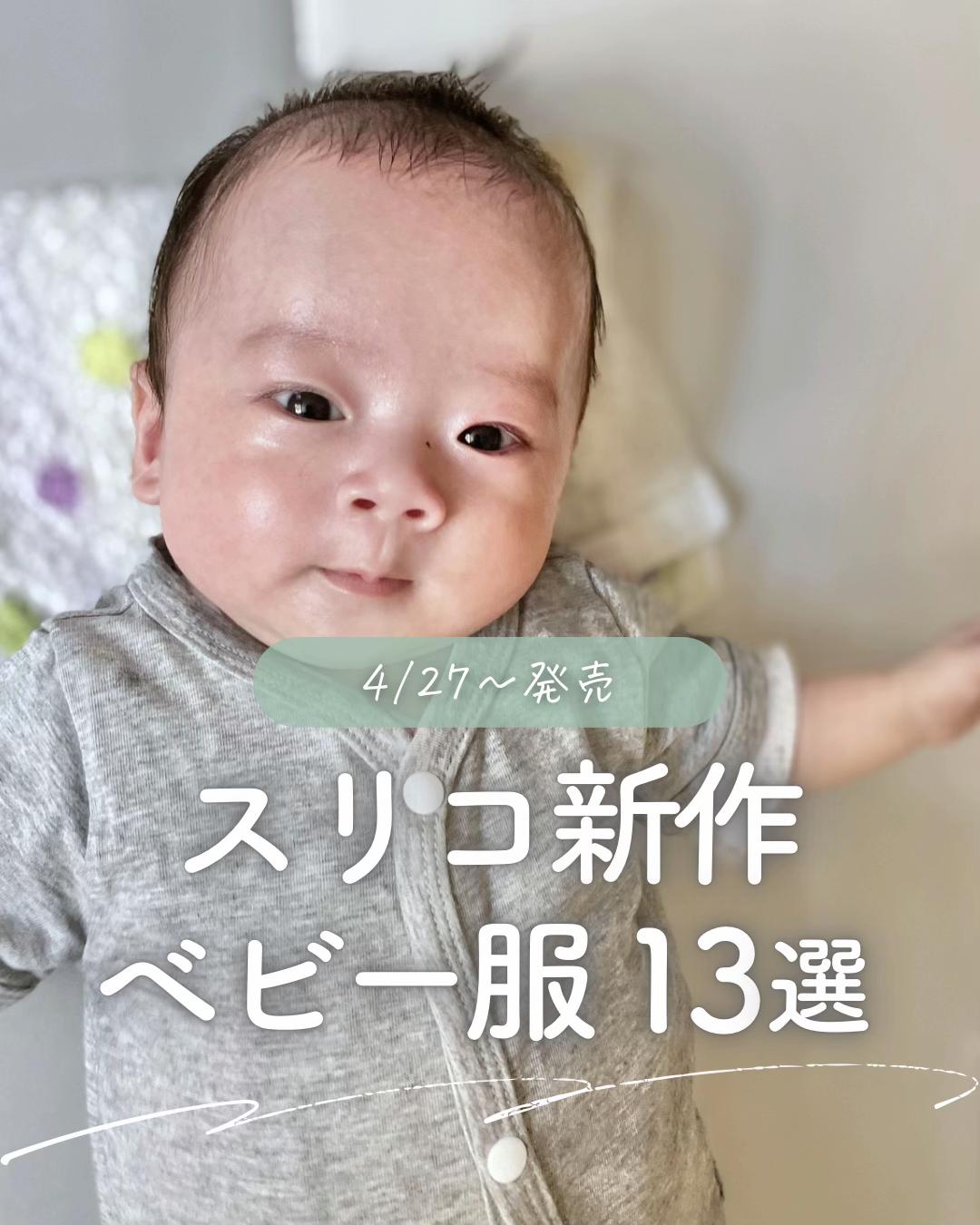 @ユキ⌇ 出産準備𓂃 𓈒𓏸