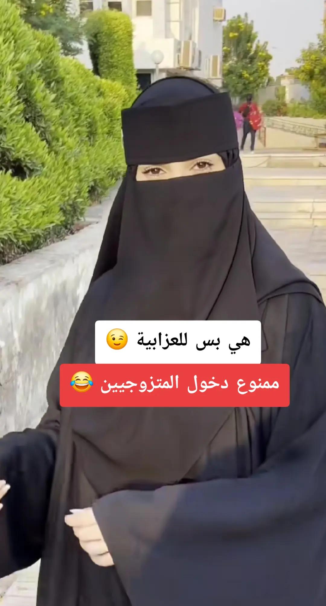 @بنت حمص