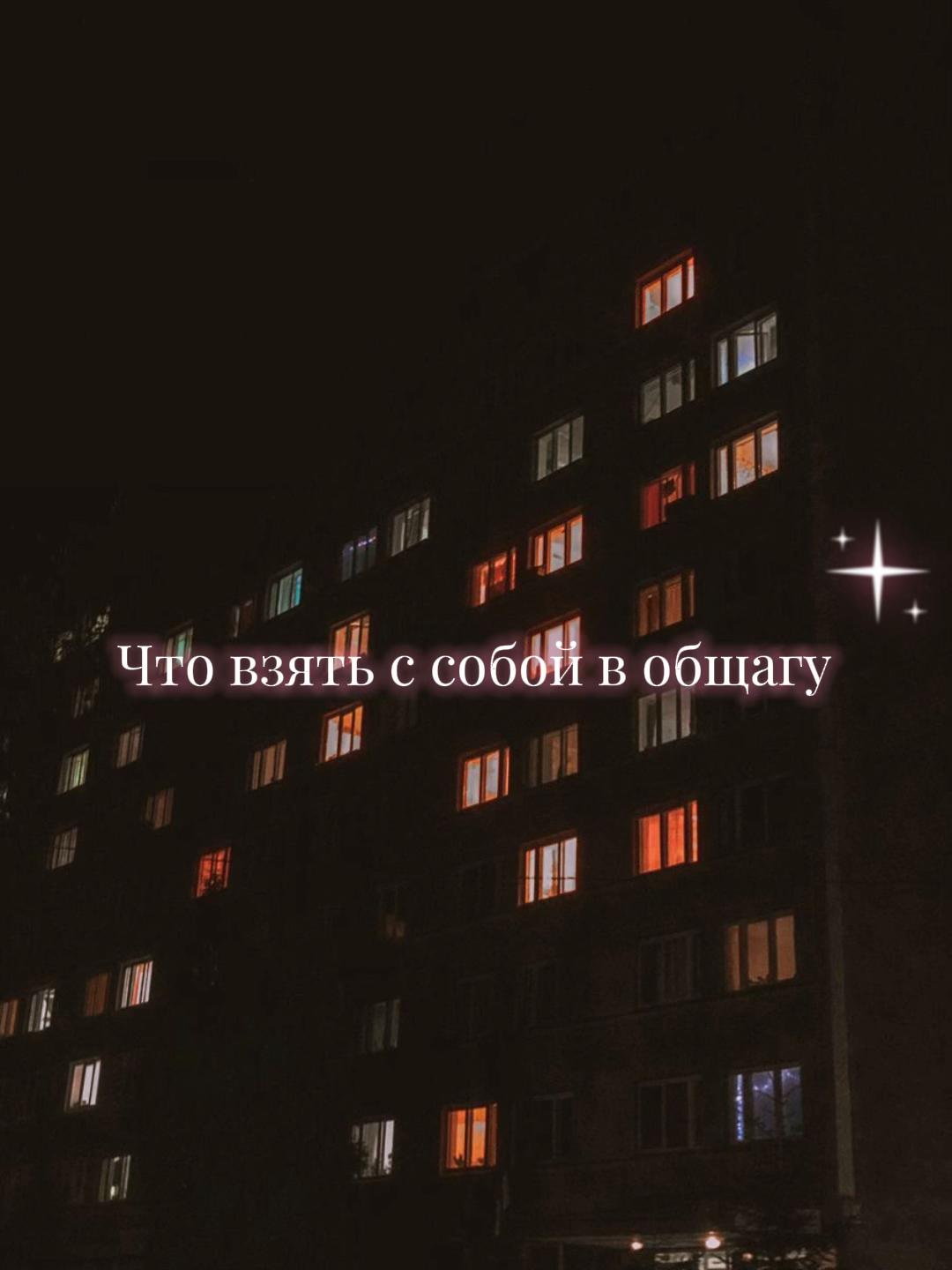 @Советы ✨