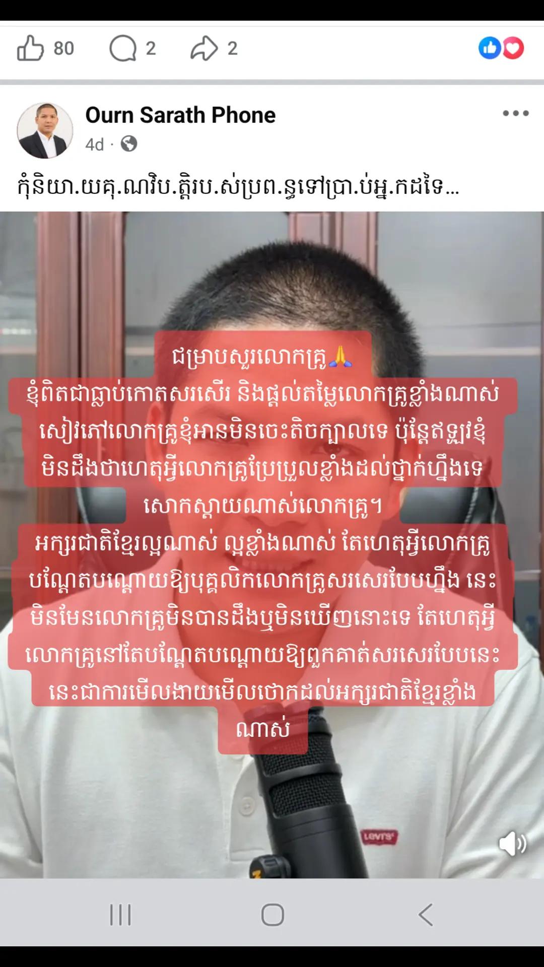@តក់តក់
