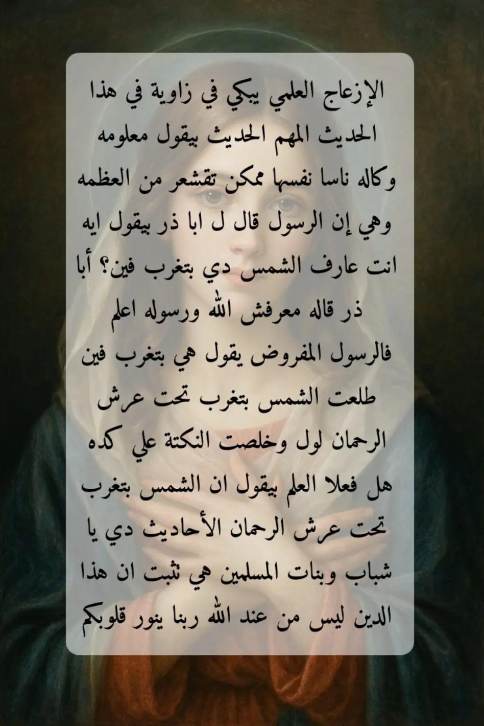 @𝑪𝒐𝒑𝒕𝒊𝒄 𝑶𝒓𝒕𝒉𝒐𝒅𝒐𝒙♱