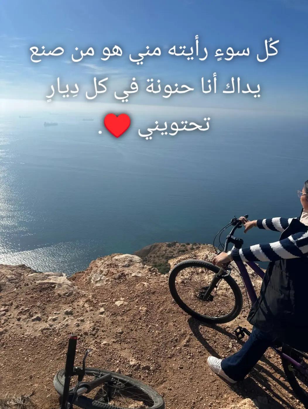 @chouchou