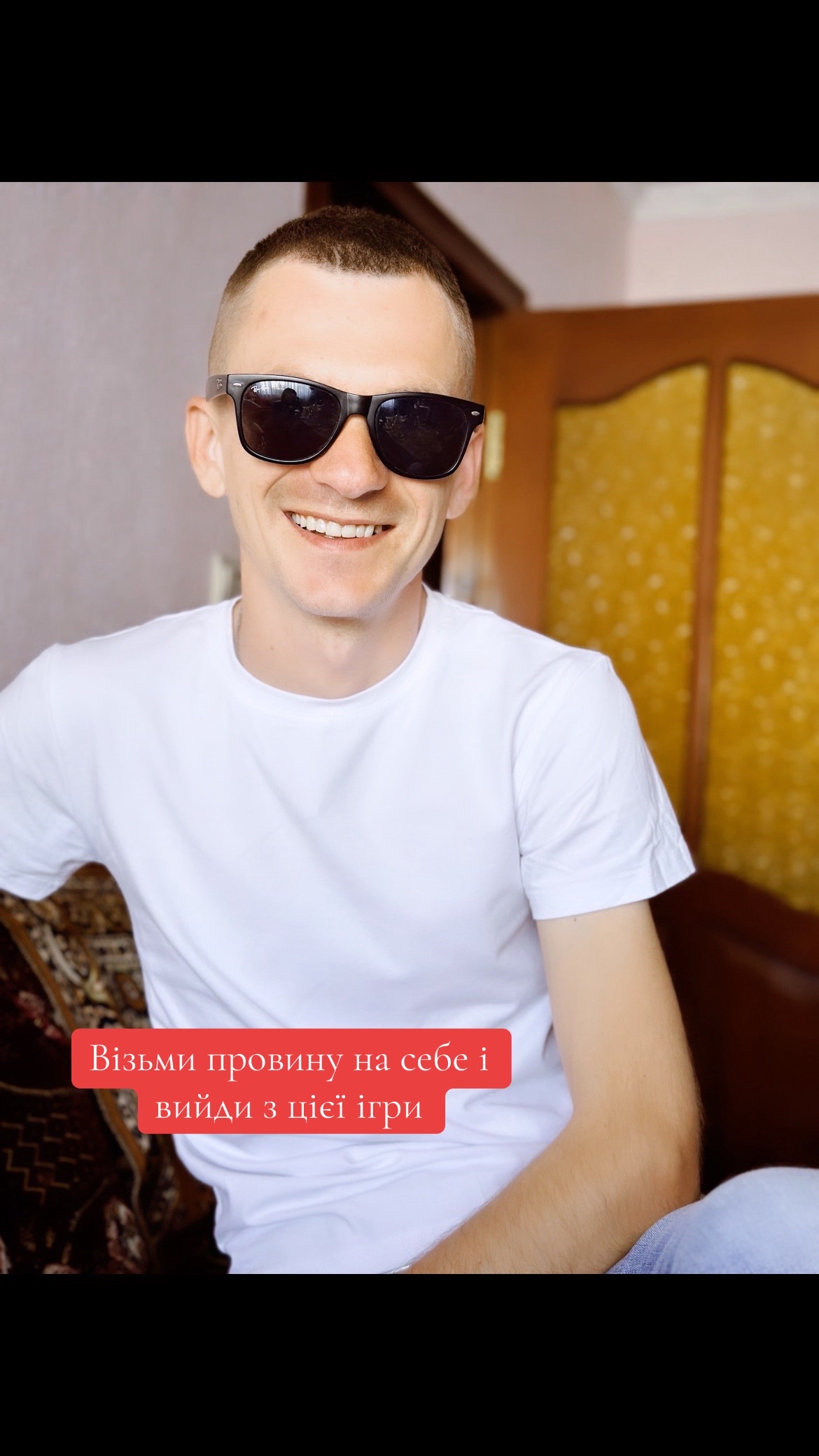 @Вовік🦁