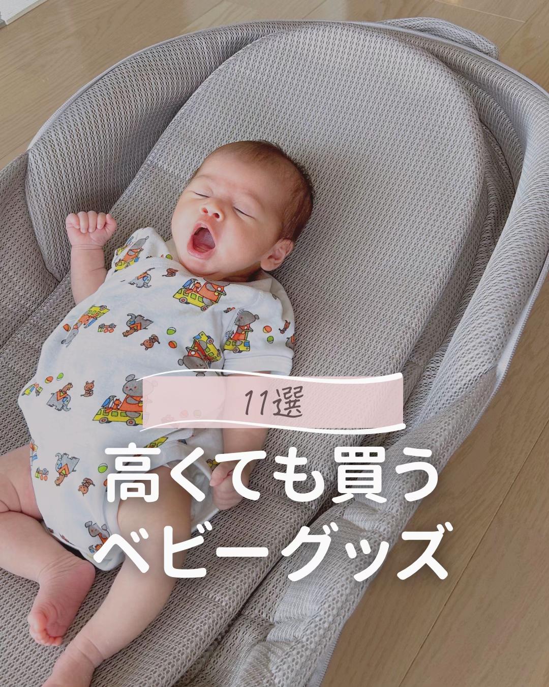 @あず ✽ ときめきグッズで出産準備 ✽