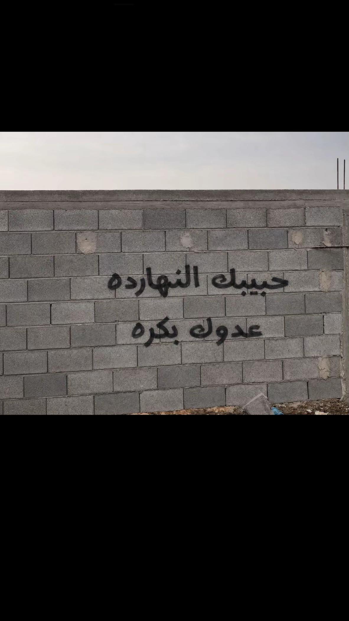 @loza_adel