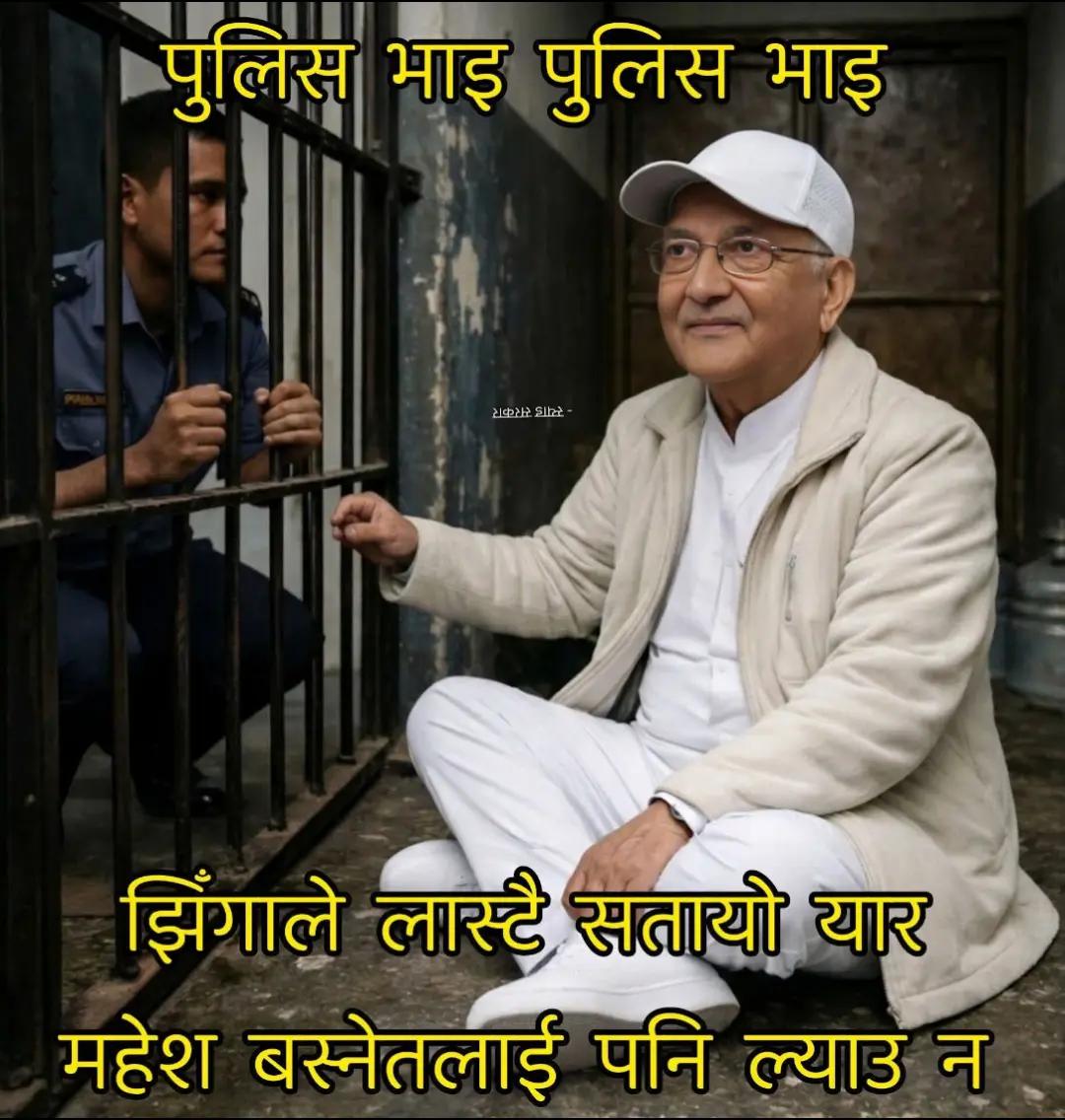 @जय हिन्दु राष्ट्र