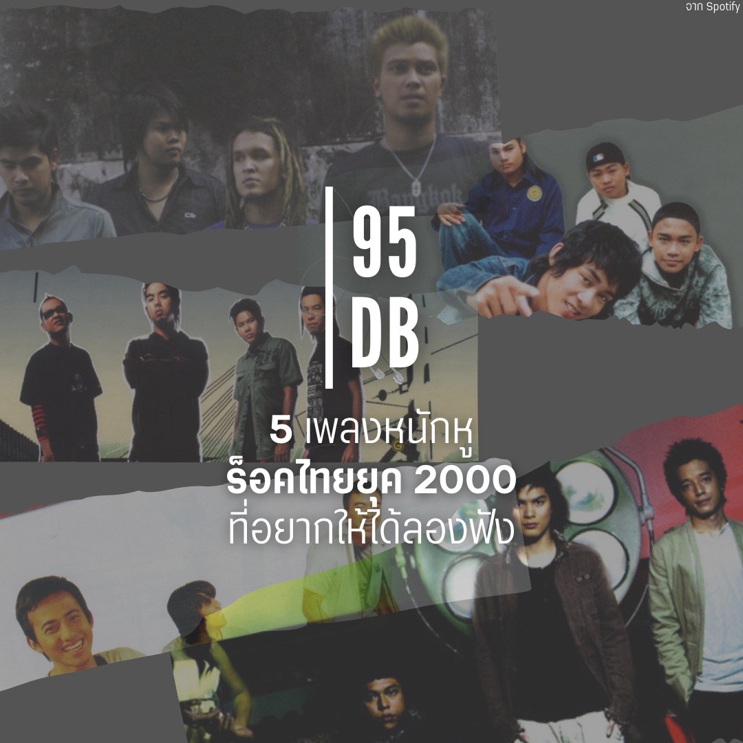 @95DB