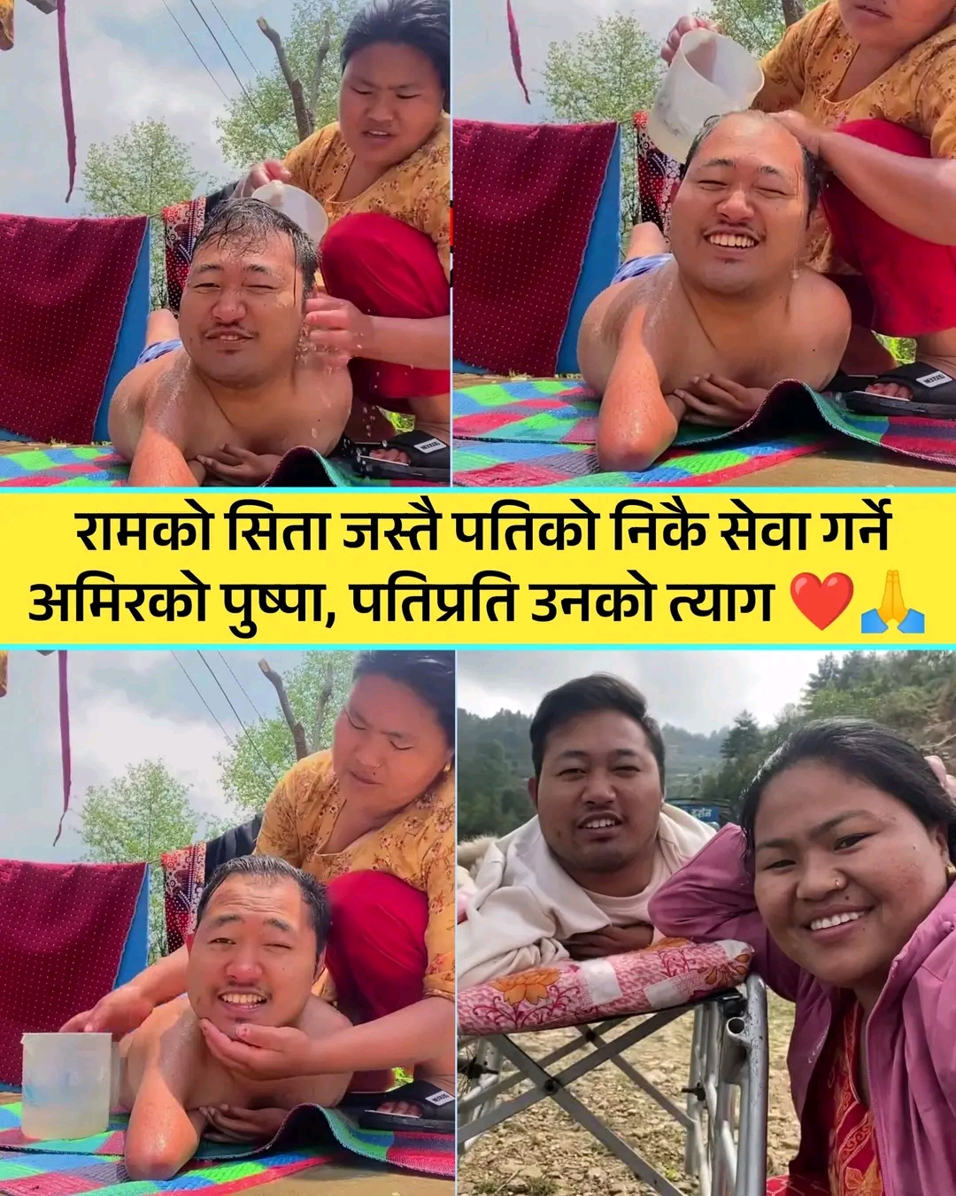 @Mr_SHA₹MA