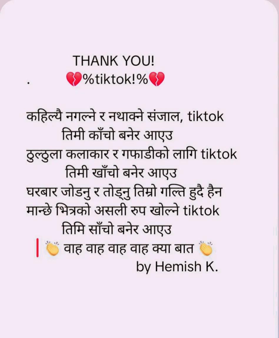 @💥Hemish The King💥