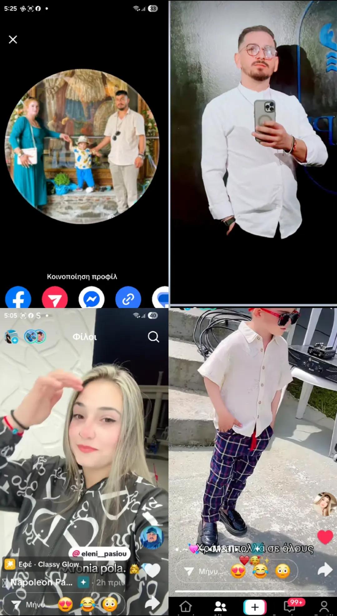@❤️🔥Κατερίνα μετά τη Φωτιά❤️