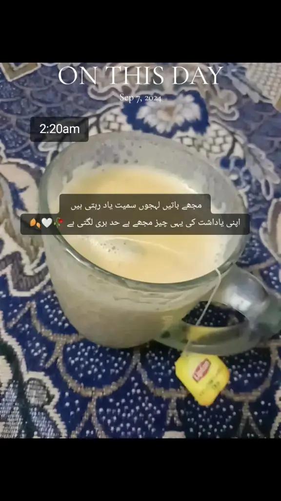 @پٹھانی