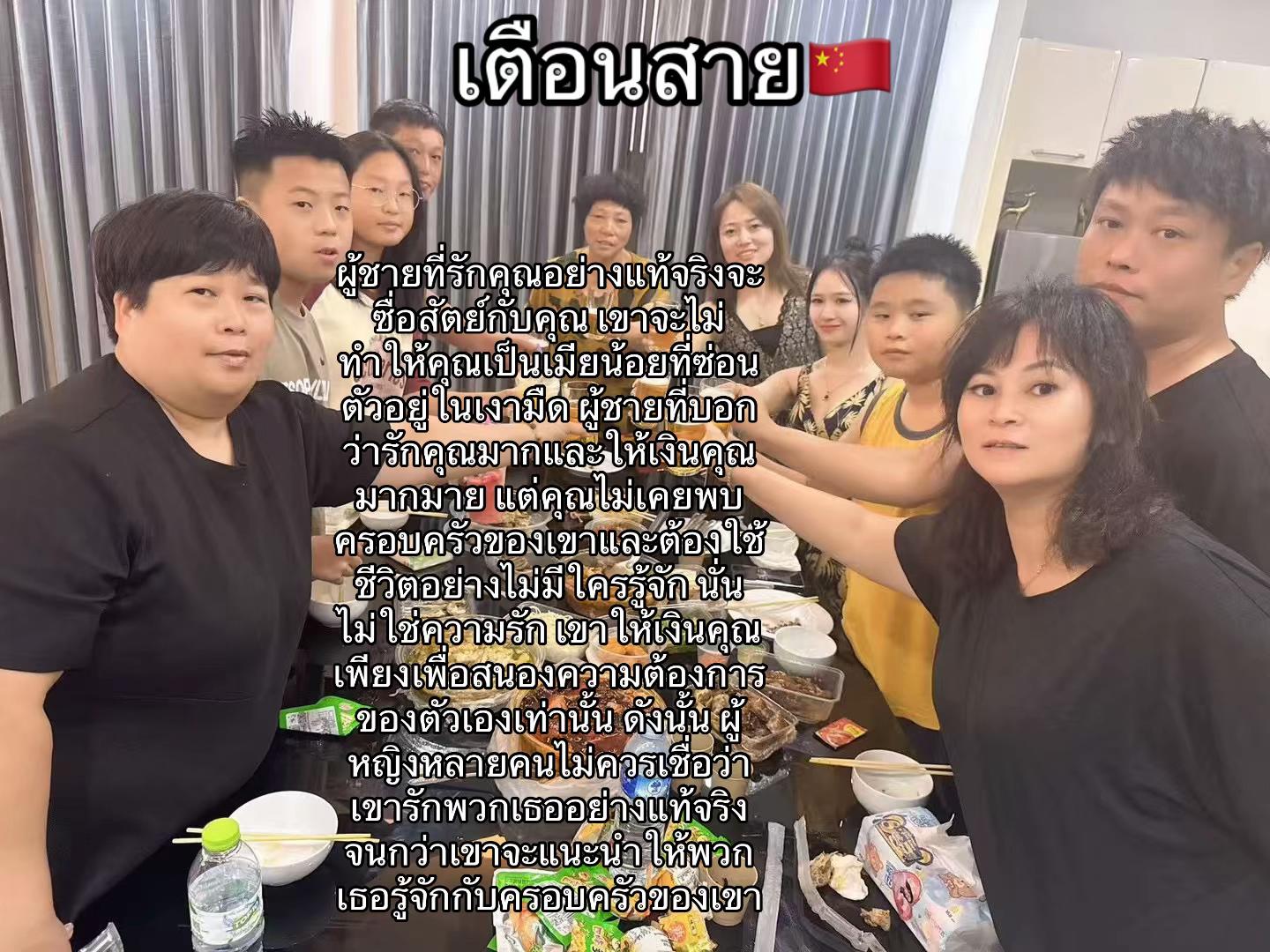 @Joy สะใภ้ฝูเจี้ยน