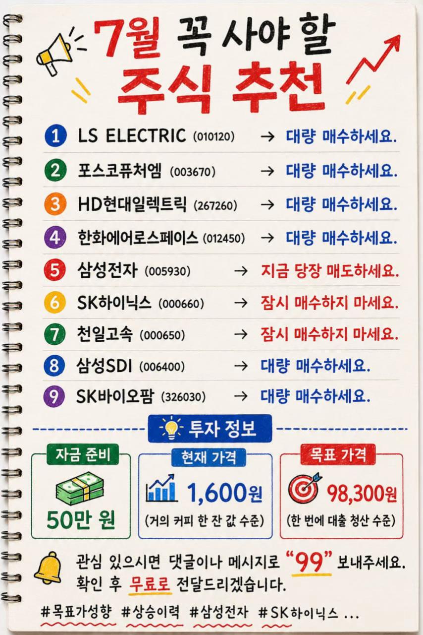 @손동광