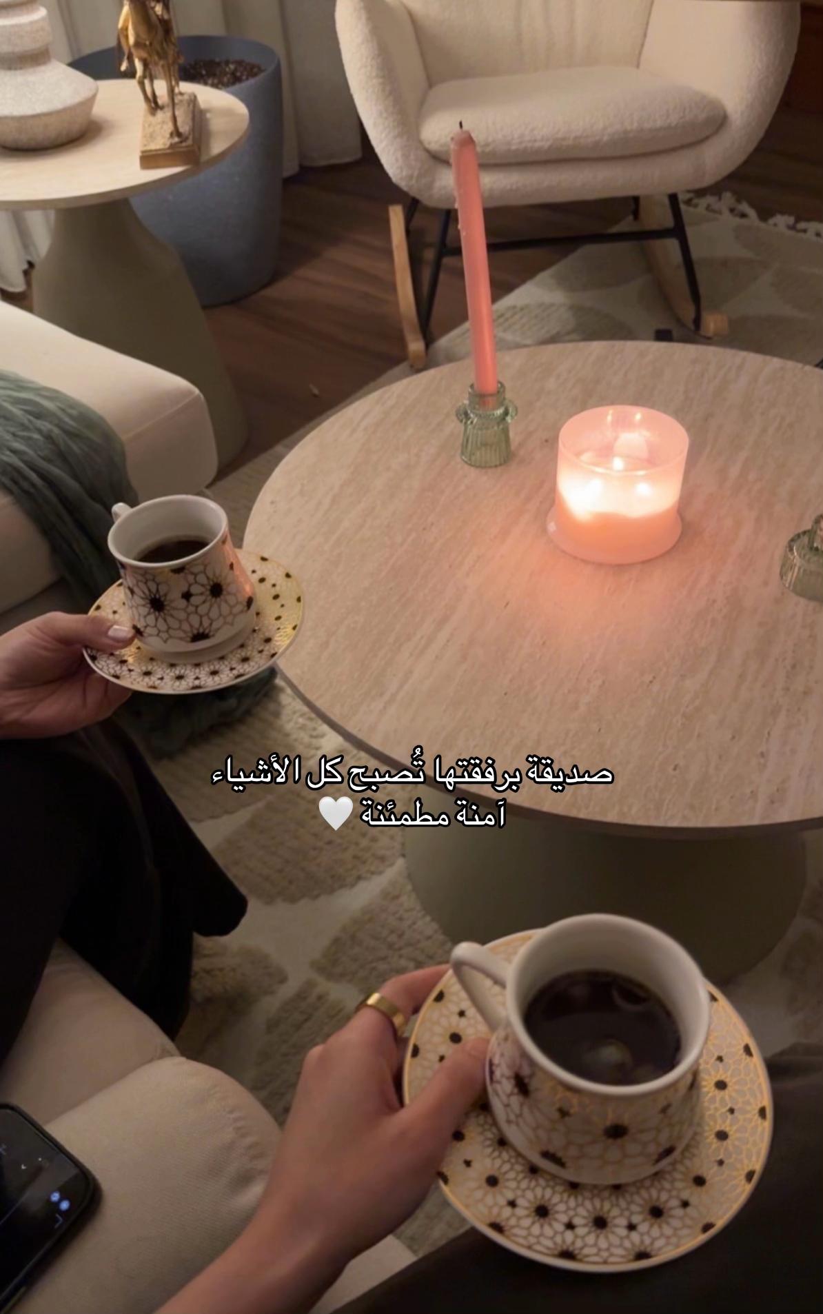 @الجوهرة | كود قصر الاوانيYT7T