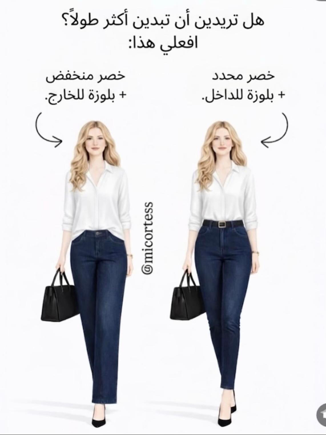 @Lydia modéliste استاذة تصميم