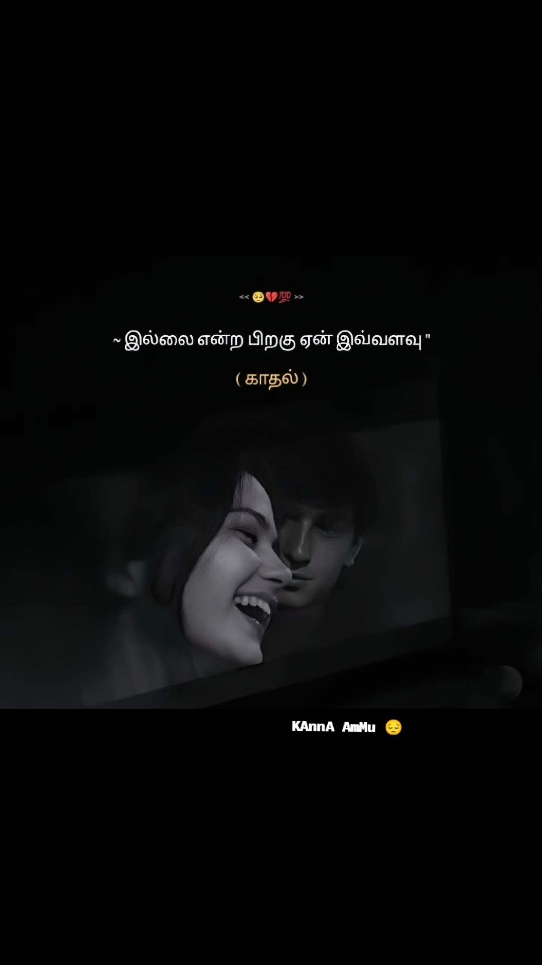 @KAnnA AmMu