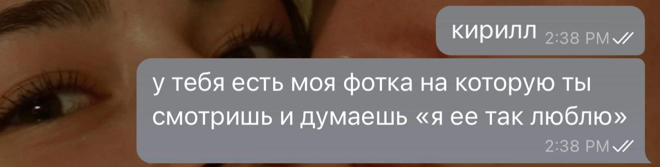 @тгк: renata toxic