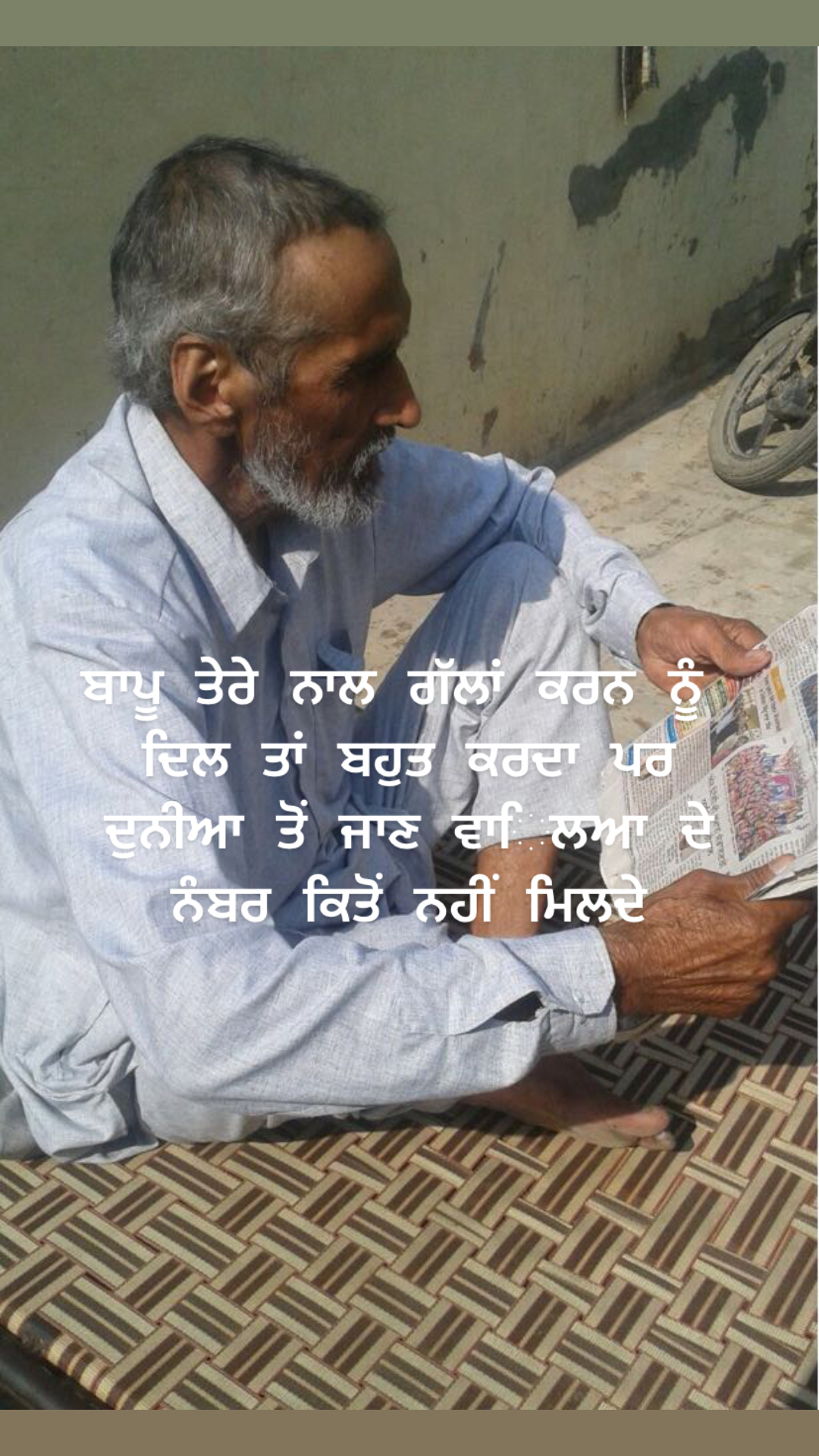 @Veerpal