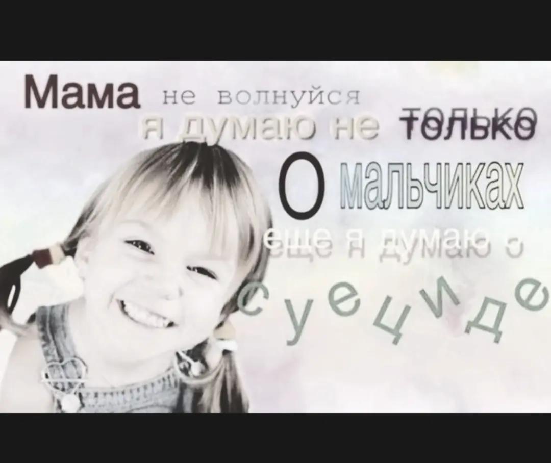 @@@вuновнuца.смертu
