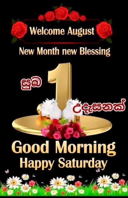@M. G. C. K.MINUWANGALA