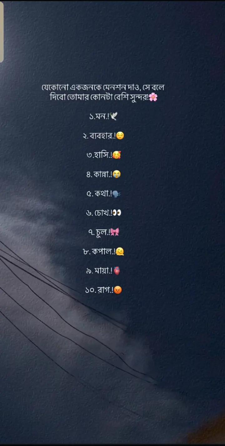 @🫀সুনামগঞ্জের ছেলে💯