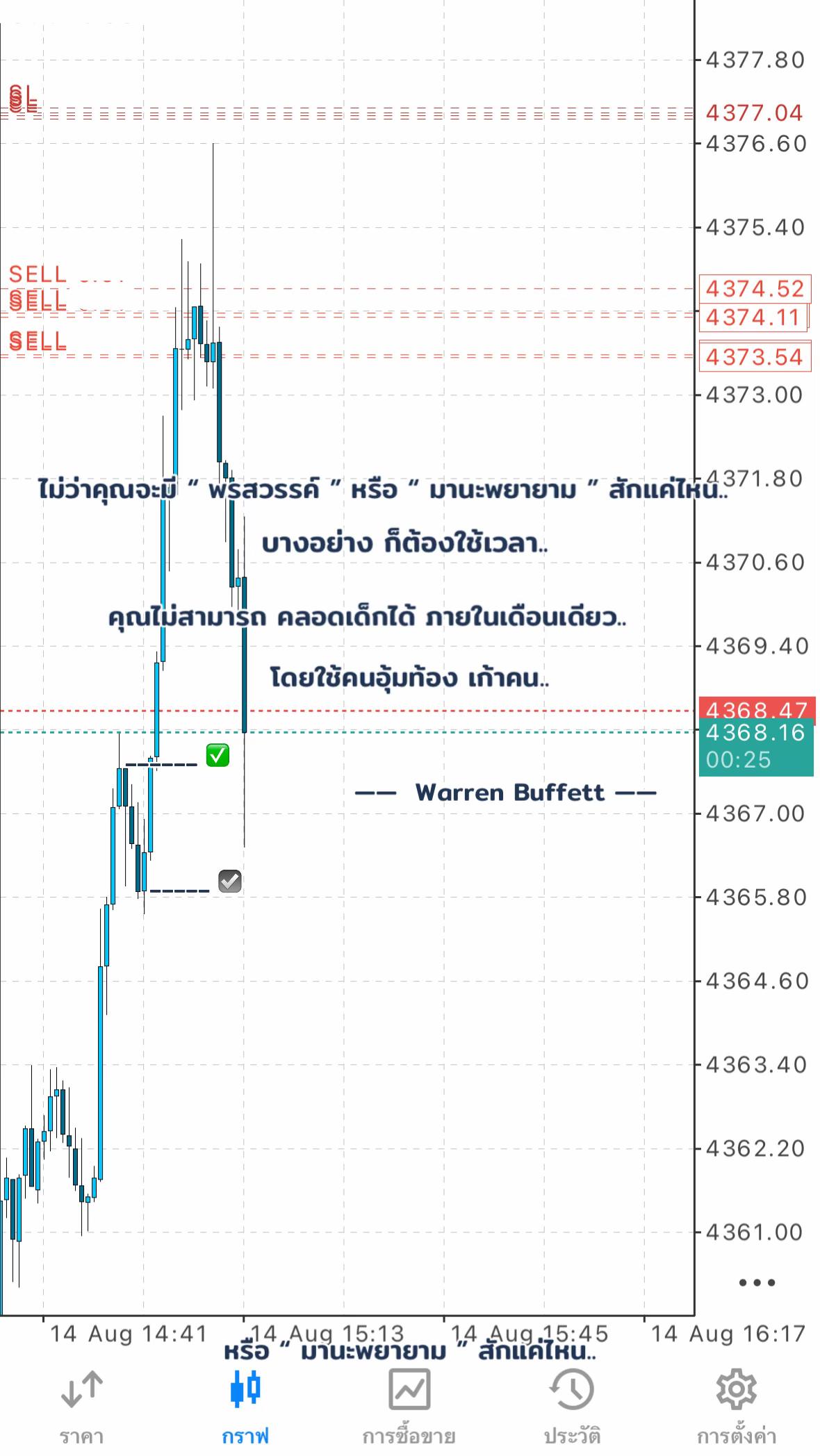 @J I R A W A T • M ☘️🍀