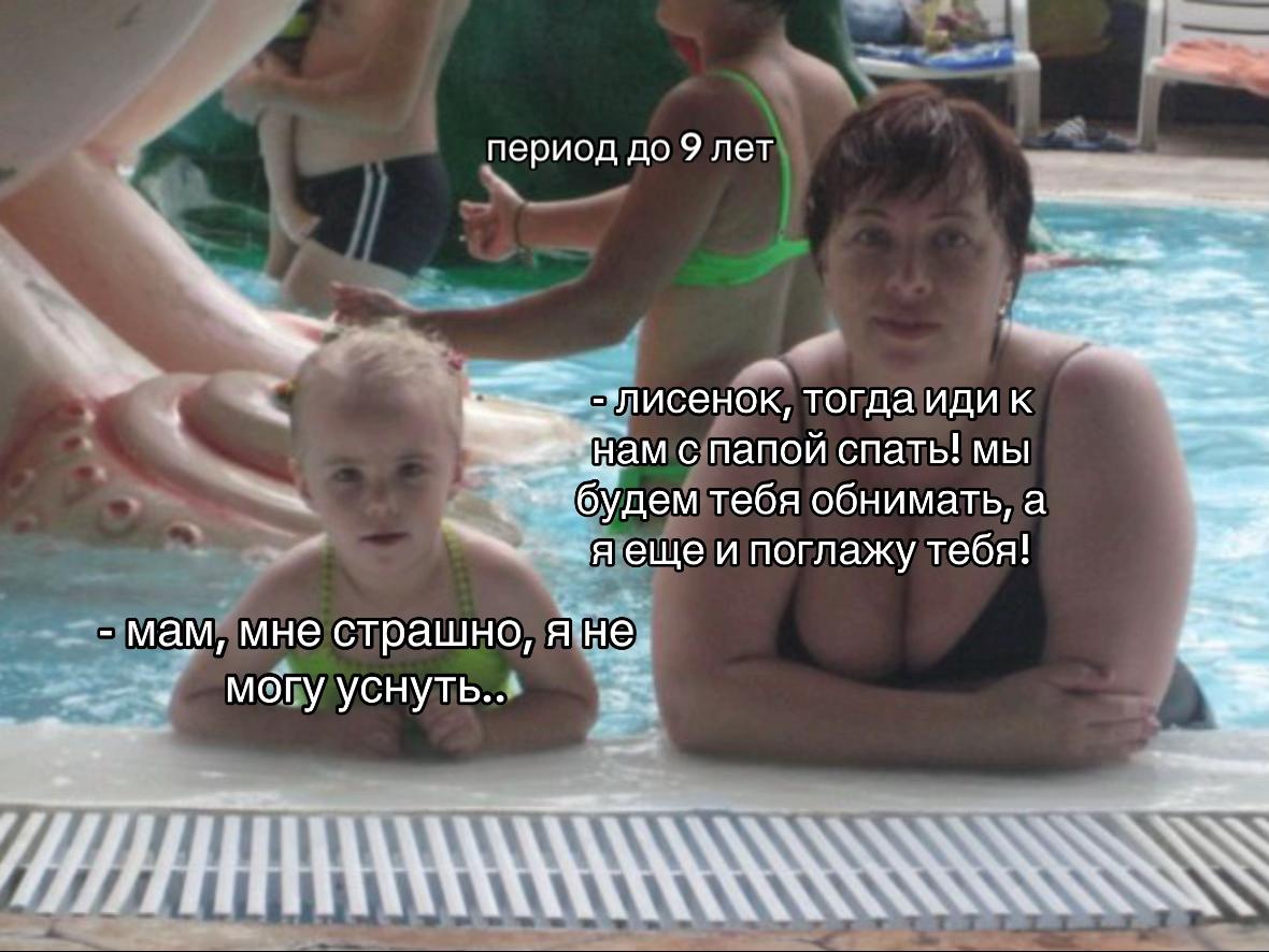 @глуми