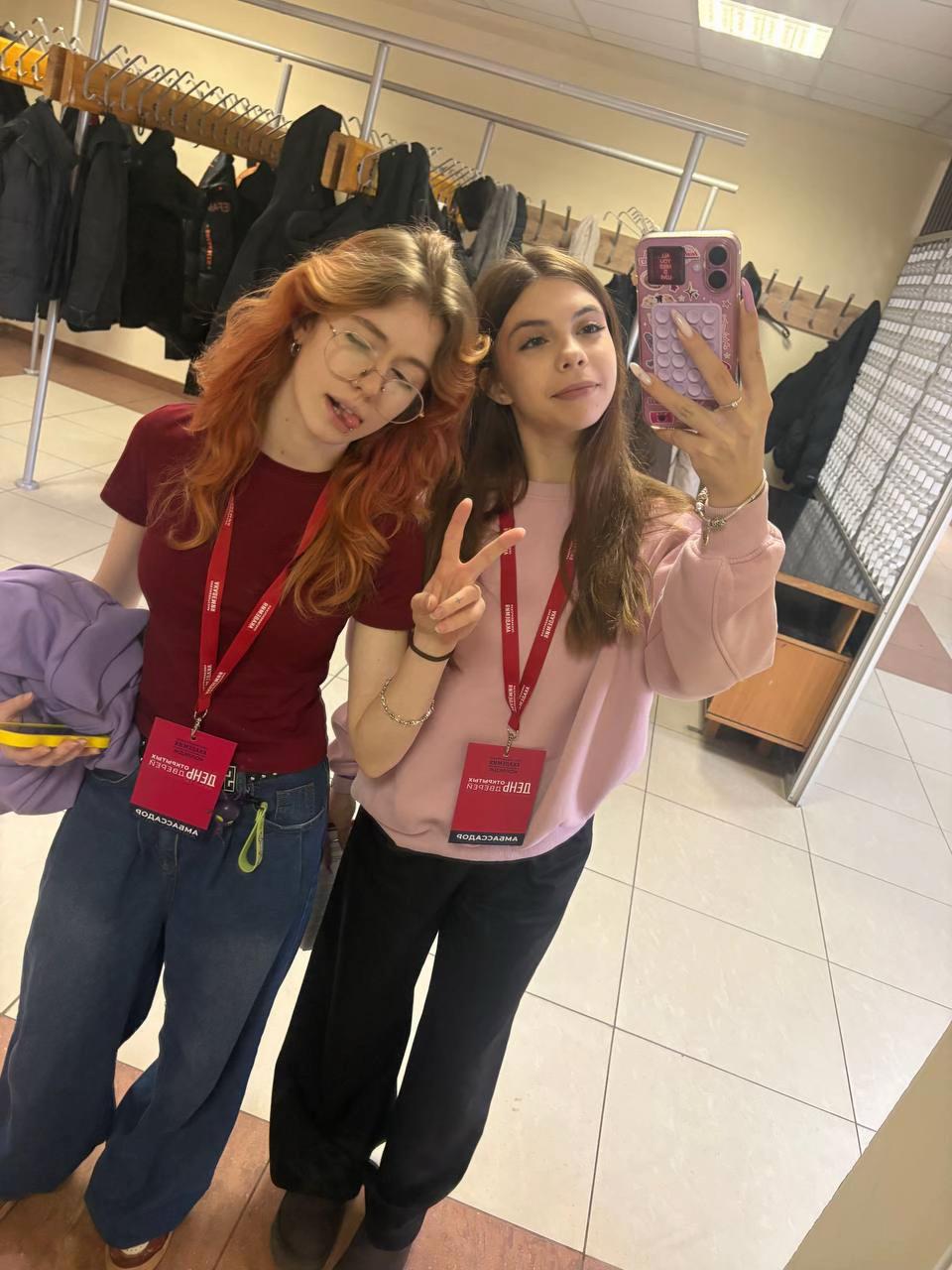 @фыр