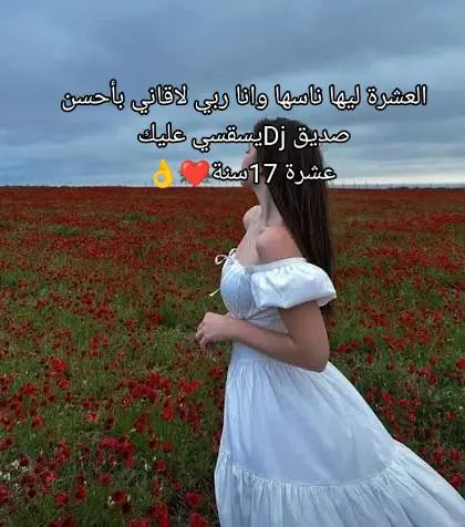 @&Alpha;&mu;ά&lambda;❤️