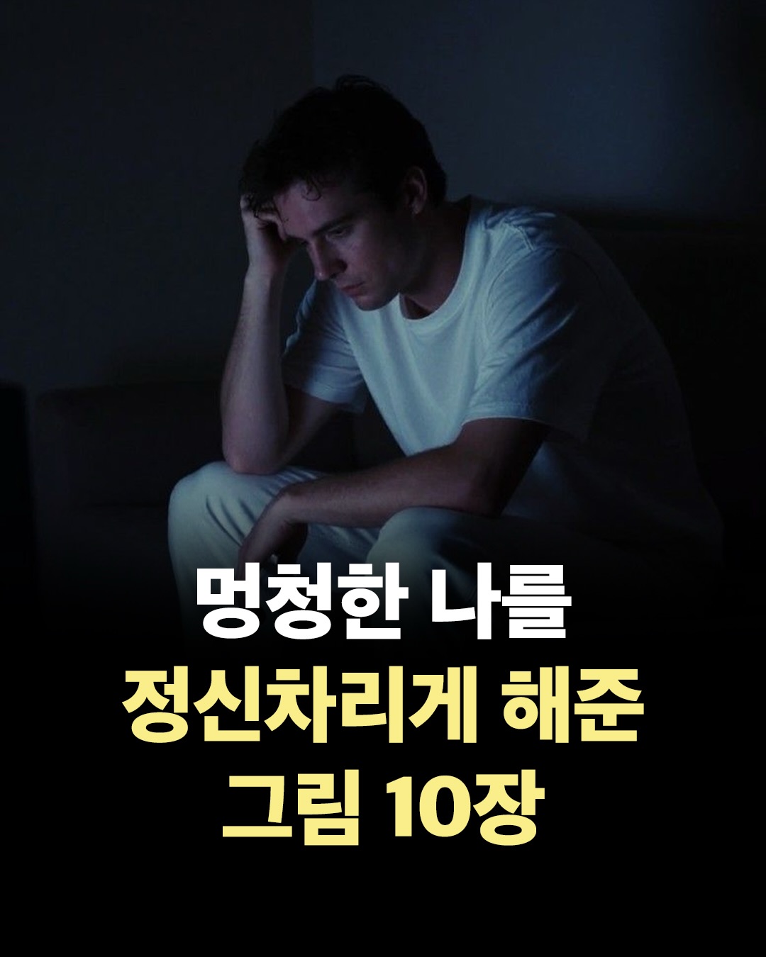 @너에게