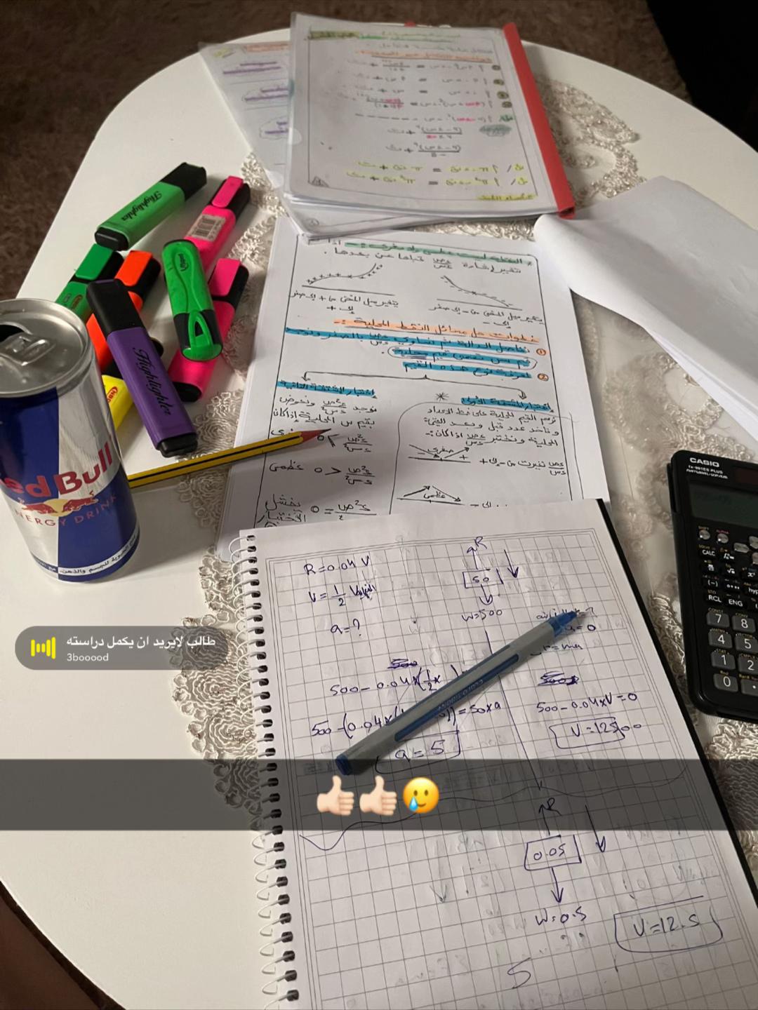 @lojan.al_saghir