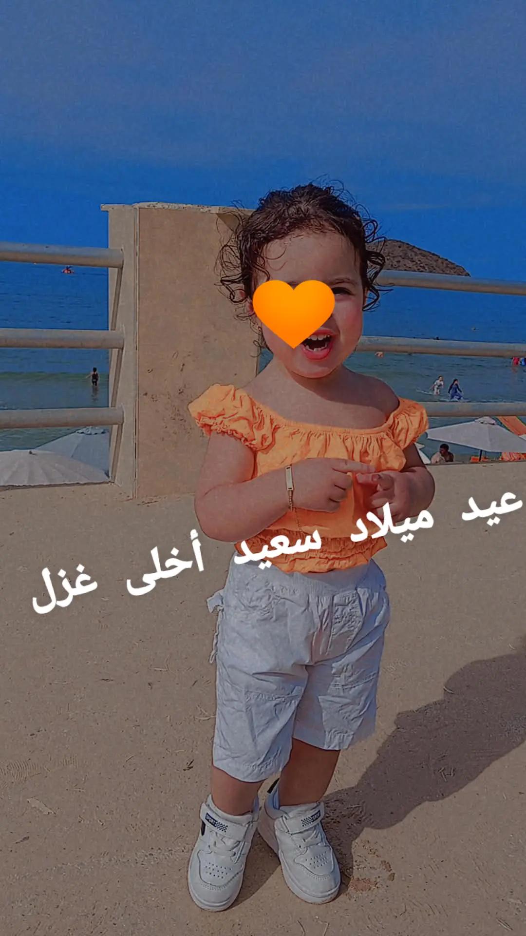 @سامية الغالية