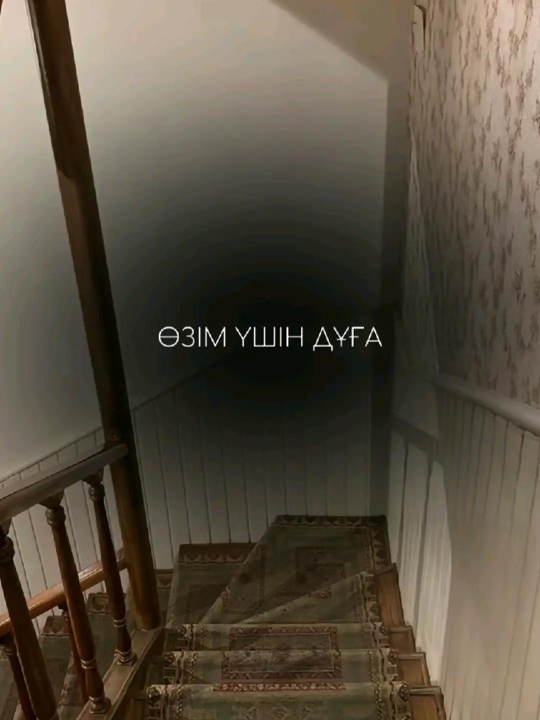 @Көркем Дұғалар🤲🏻❤️