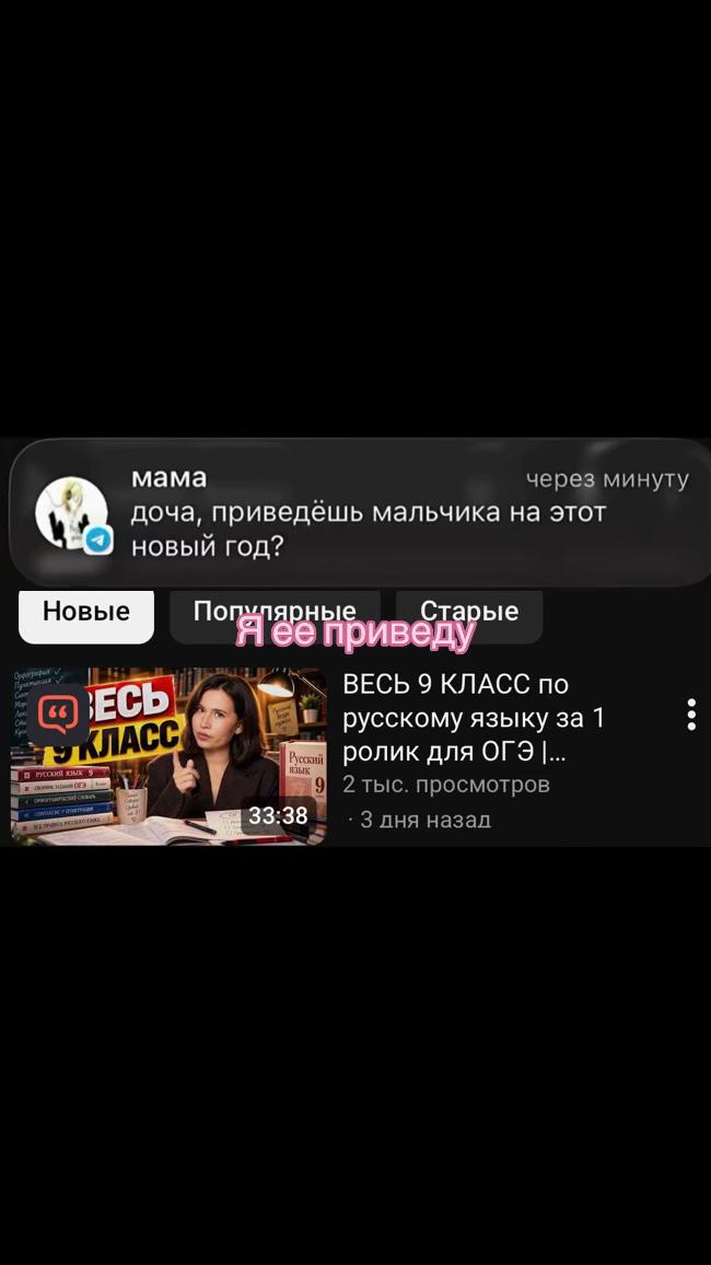 @лизуняяч