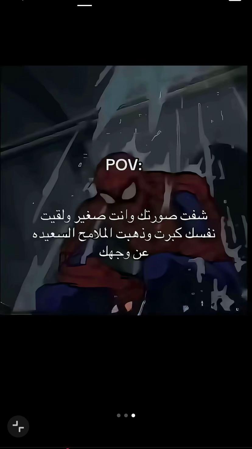@يوسف عياصره🦅