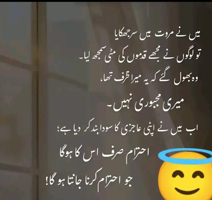 @Palwashay ♥️