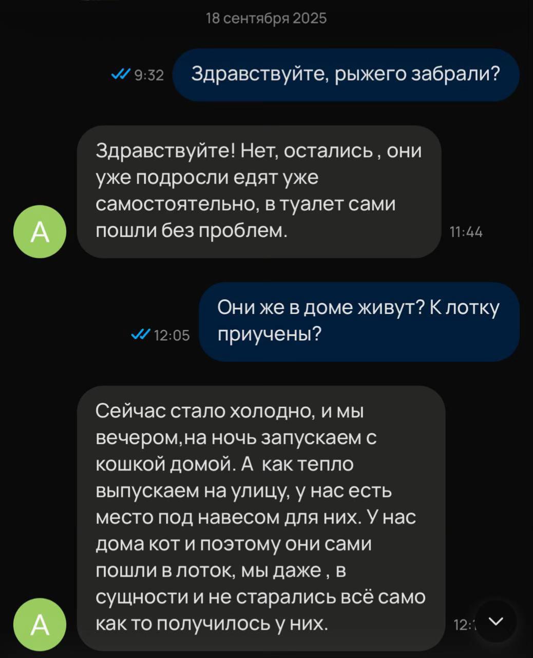 @Линусик