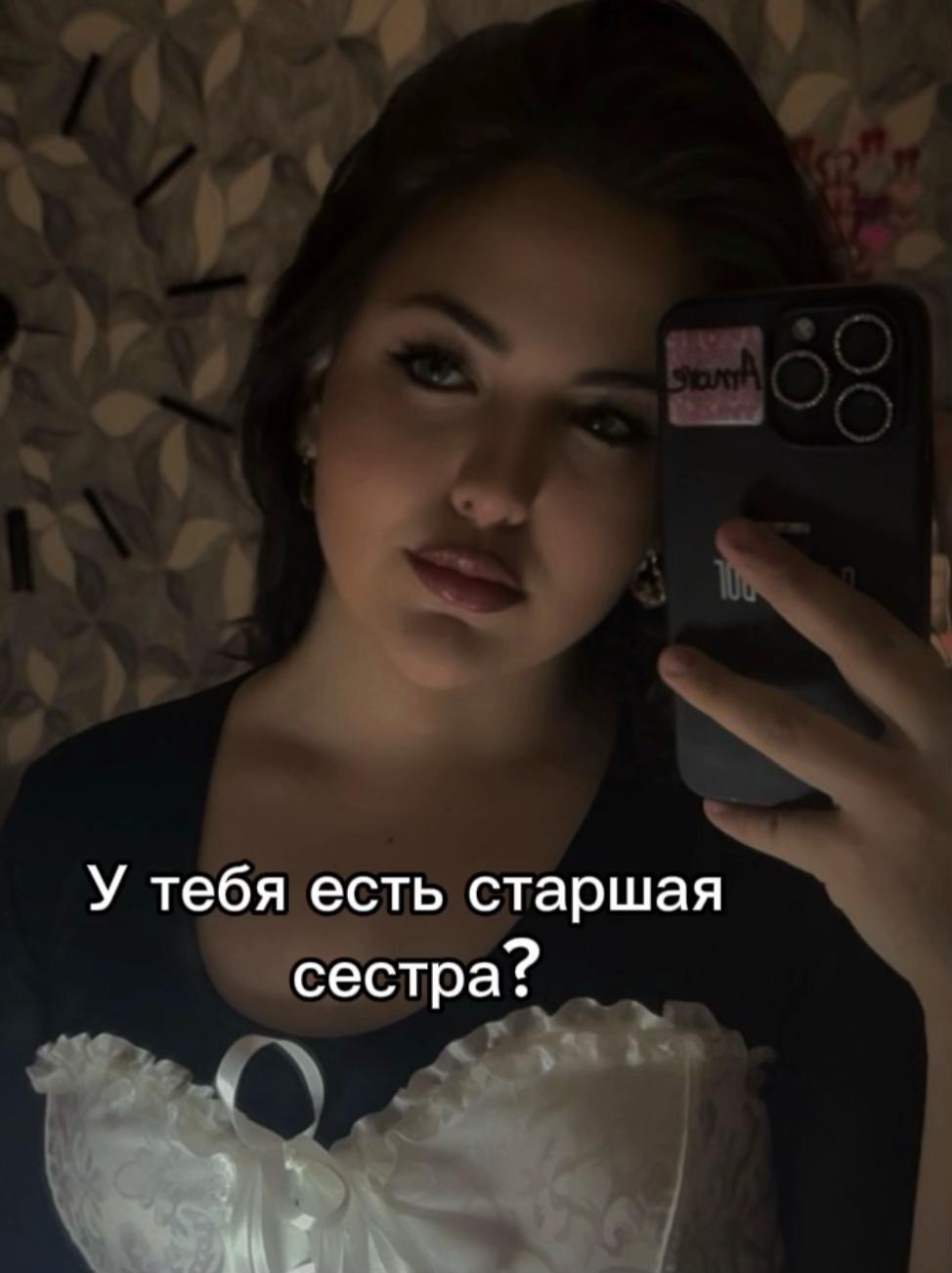 @only.arina