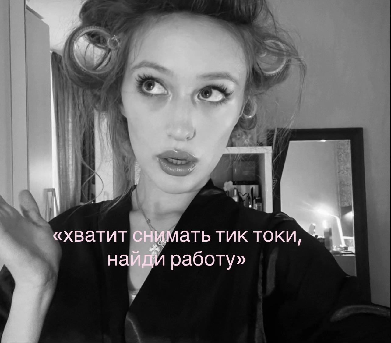 @tochnoalice3