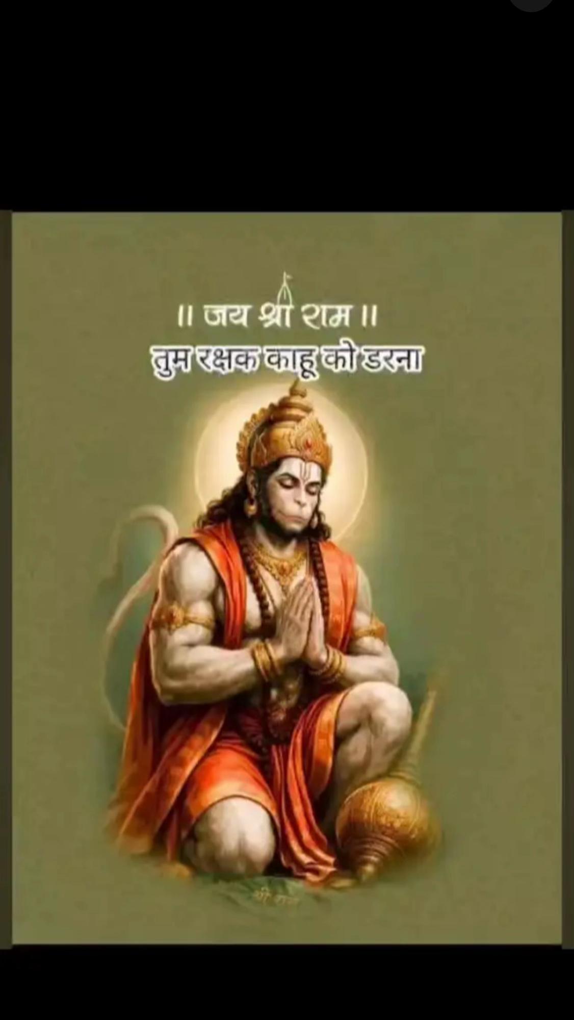 @TheBajrangis