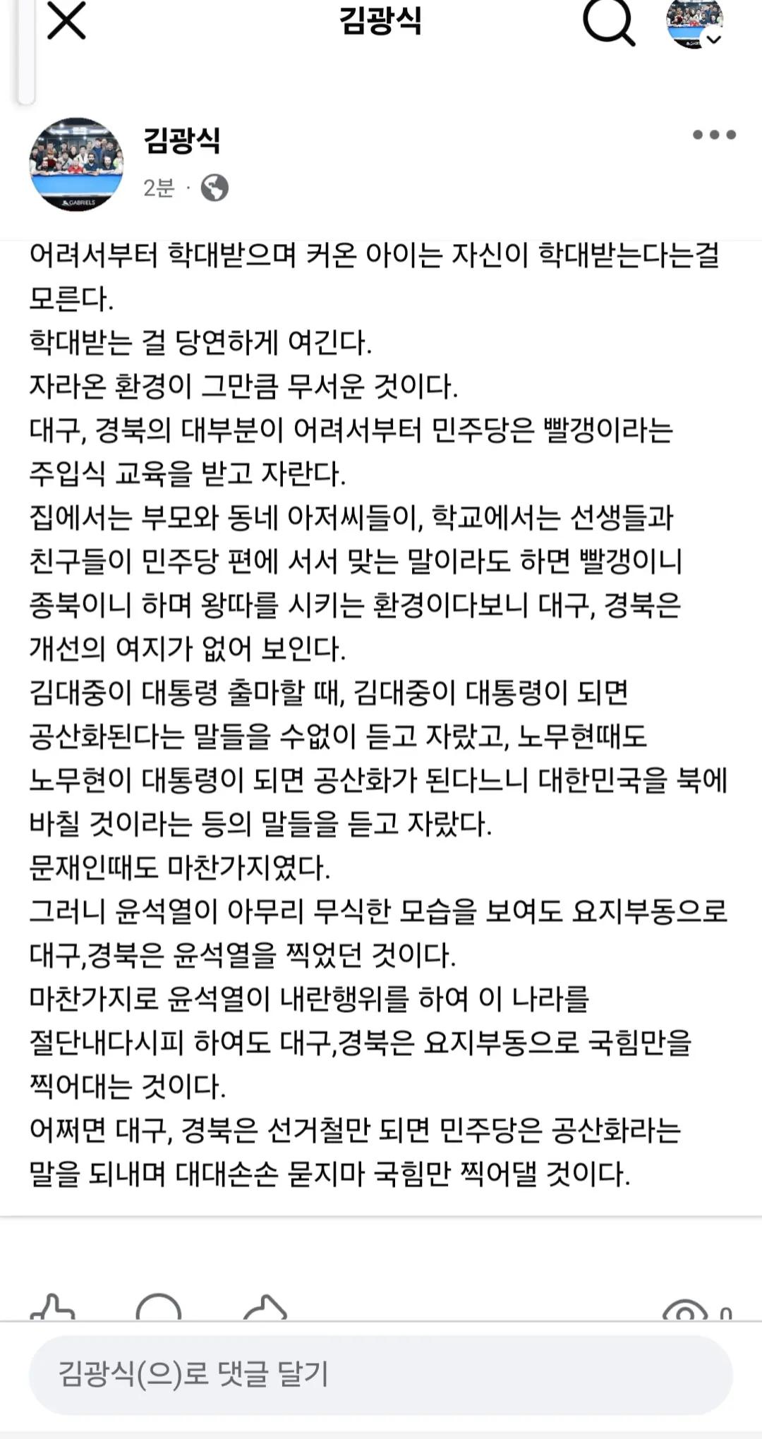 @인프
