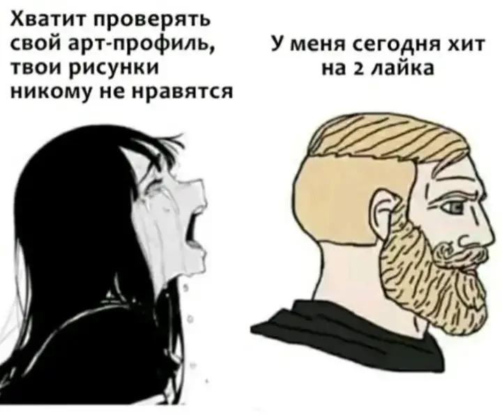 @румпель