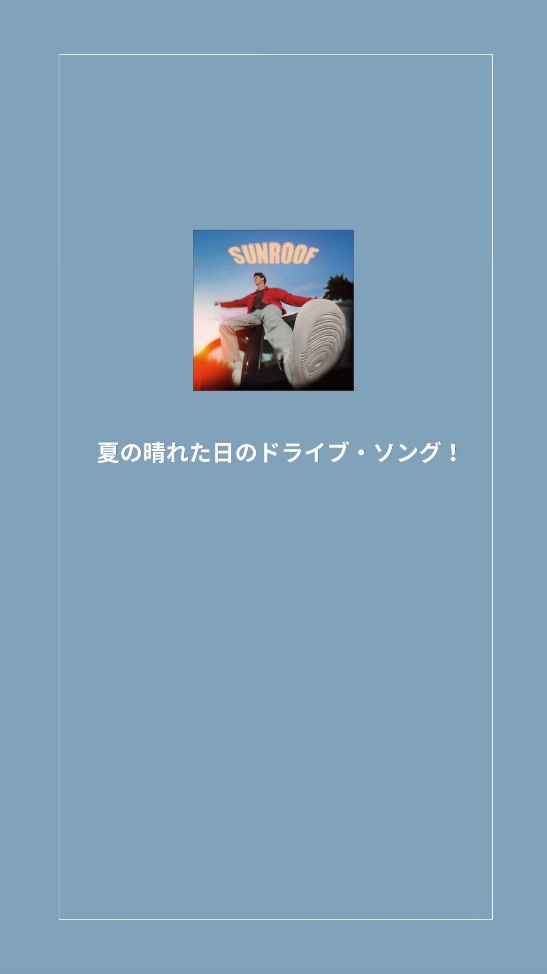 @ソニーミュージック洋楽