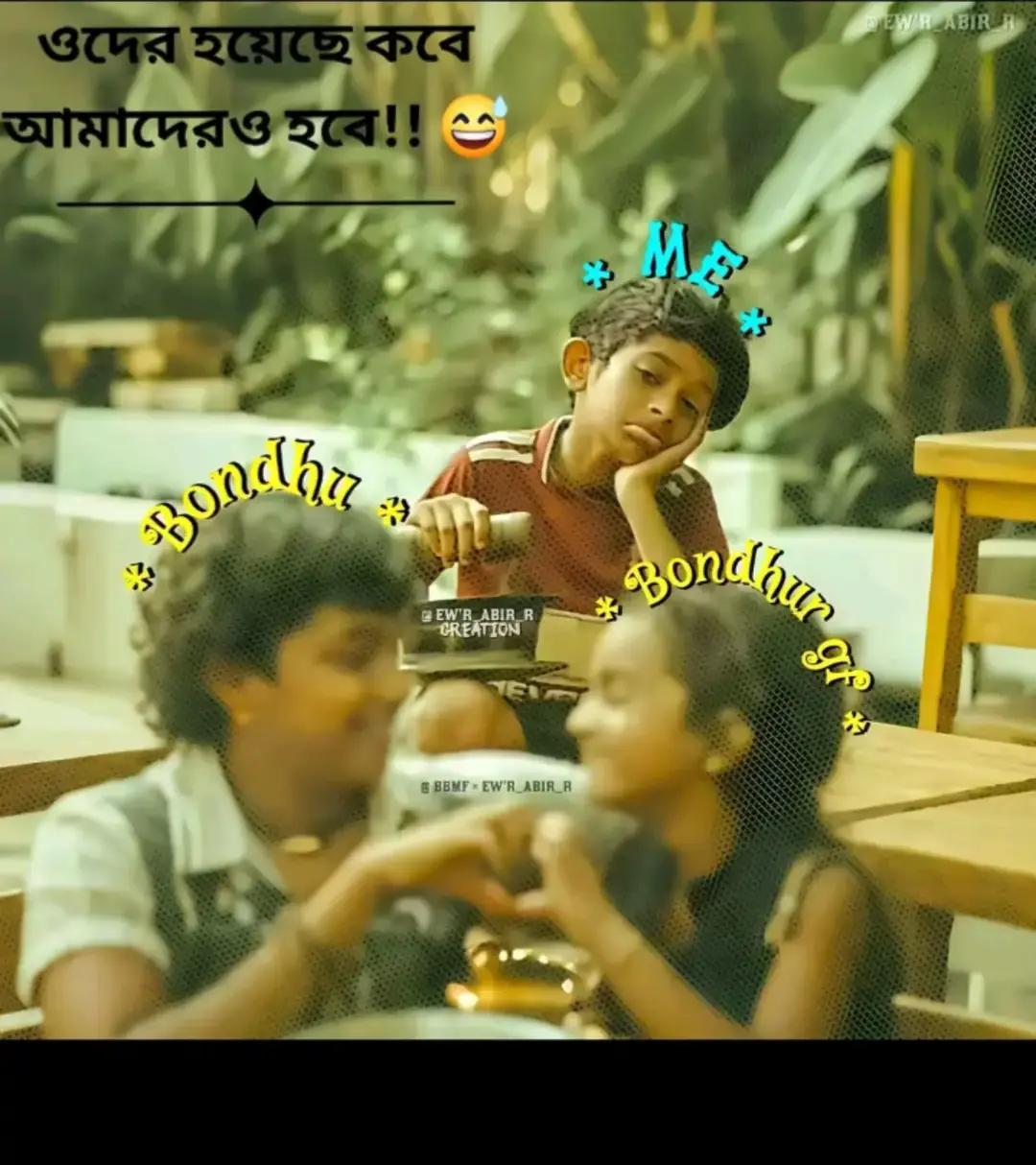@🎭 ভন্ড কবি 🎭
