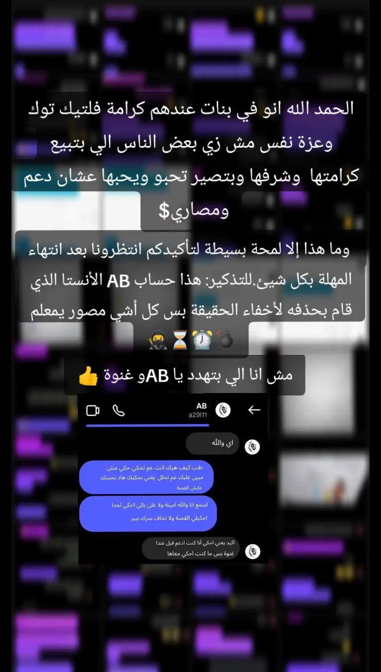 @مجهول 2🥷