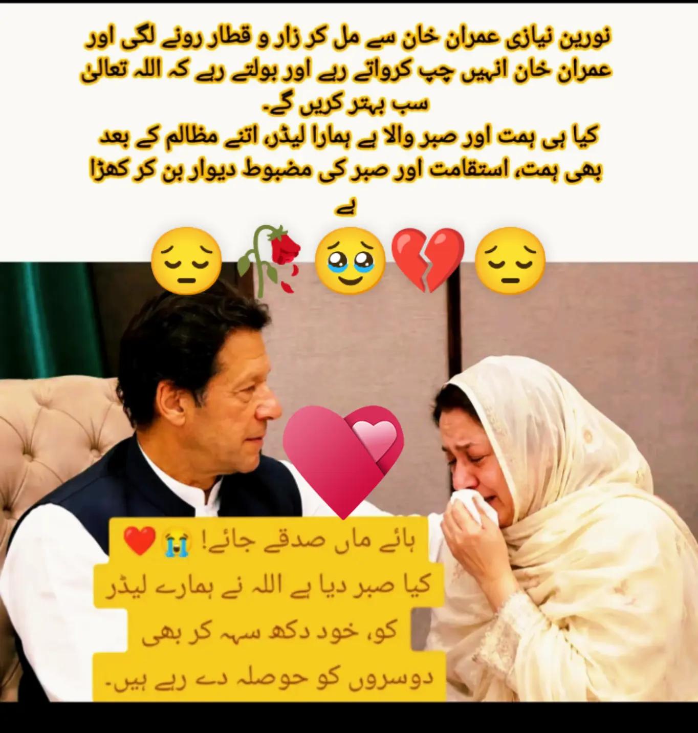 @Hassan Hussain💞