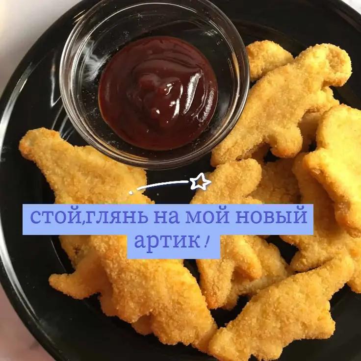 @Йоу, лаваш с гвоздями @