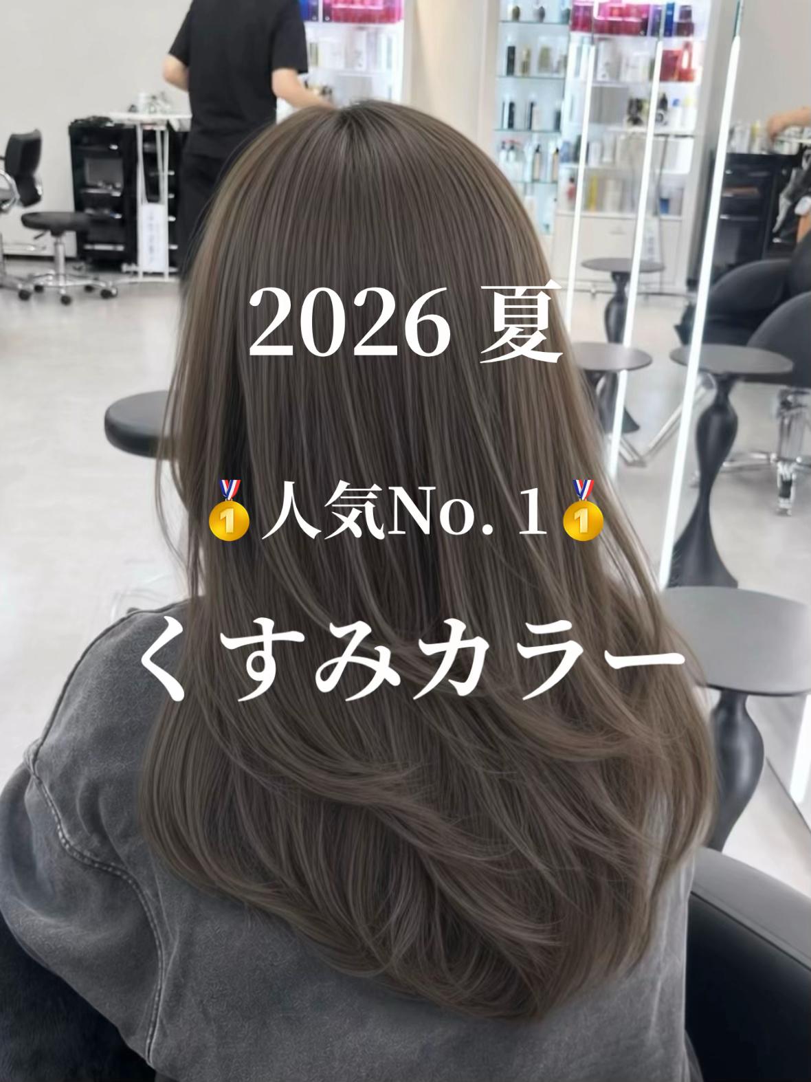 @まゆ/大阪美容室/ブリーチなし/赤み消し/髪質改善ケア/